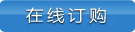 ߶110׵60245IEC04(YYY) 450/750Vϩ׵60245IEC05(YRYY)